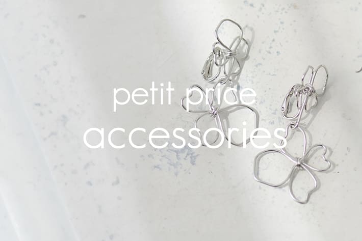 natural couture new petit price accessories