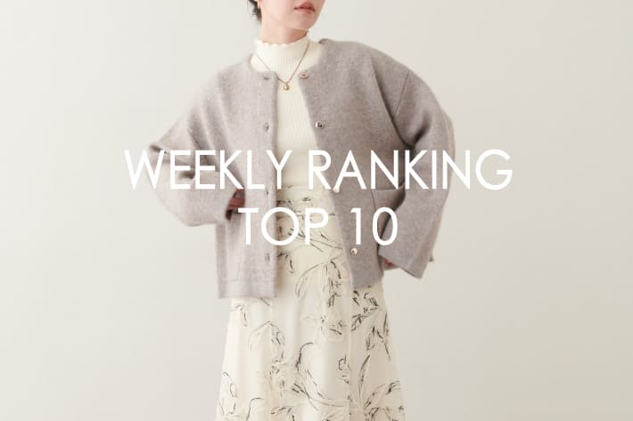 natural couture 【RANKING TOP10】みんなが買っている人気アイテム