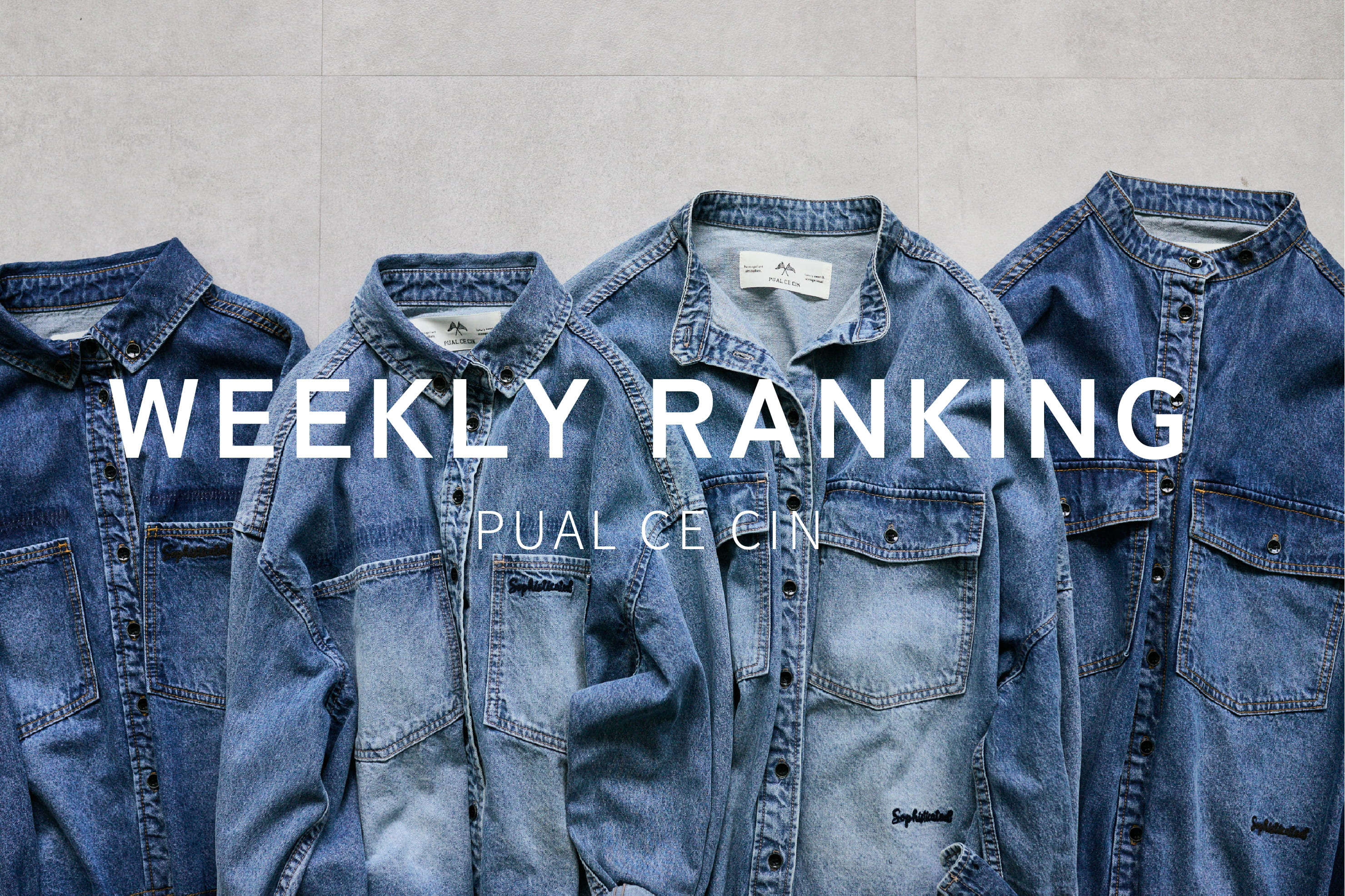 PUAL CE CIN 【PUAL CE CIN】WEEKLY RANKING TOP10