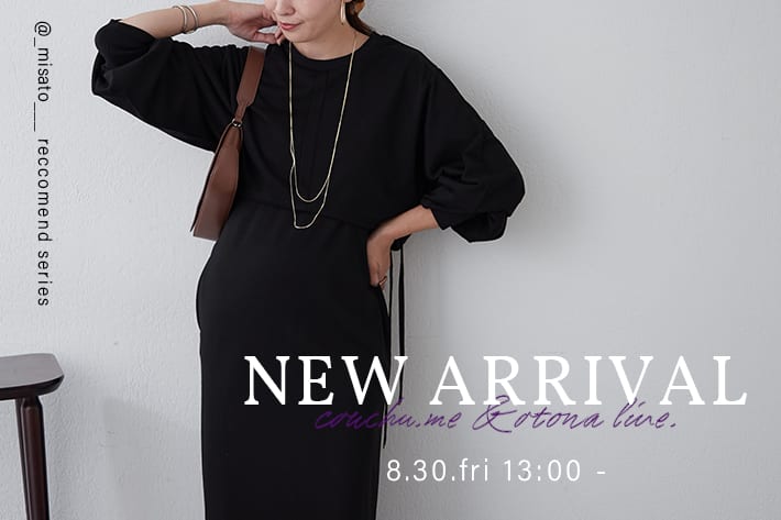 Remind me and forever NEW ARRIVAL ‐ @misato__ reccomend series -