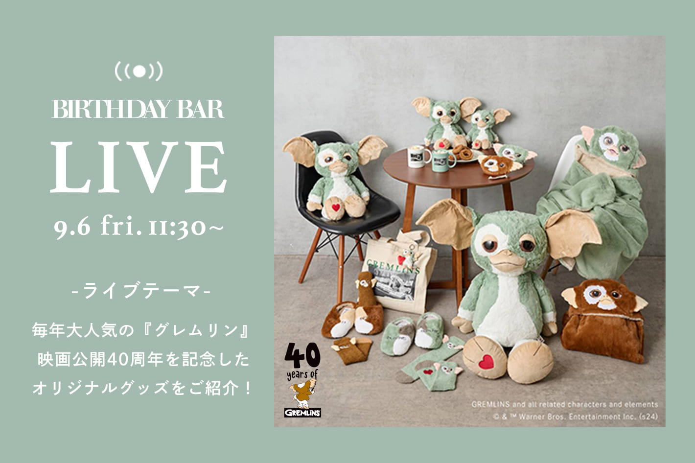 BIRTHDAY BAR BIRTHDAY BAR LIVE vol.22 9/6(金)11:30～ START!