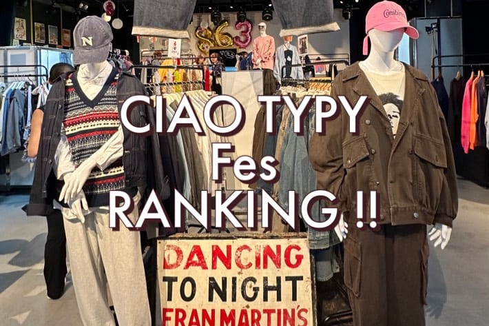 CIAOPANIC CIAO TYPY Fes RANKING TOP10！