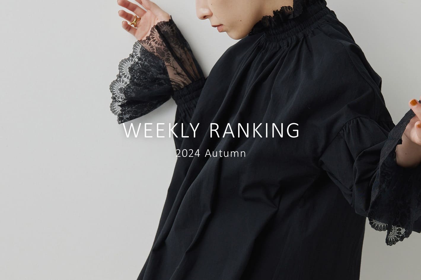 Whim Gazette 【WEEKLY RANKING】今週の人気アイテムTOP10！