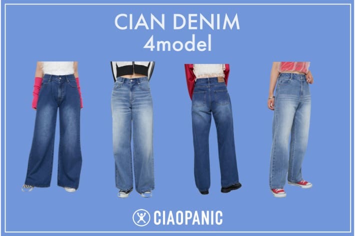 CIAOPANIC 【徹底解説！】CIAN DENIM -4model-