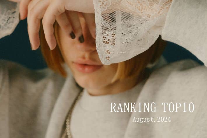 Omekashi 【RANKING TOP10】8月の人気アイテムをご紹介