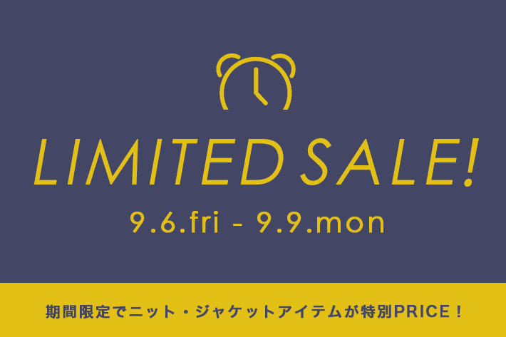 Remind me and forever 【LIMITED SALE】ニット・ジャケットアイテムが今だけ特別PRICE！