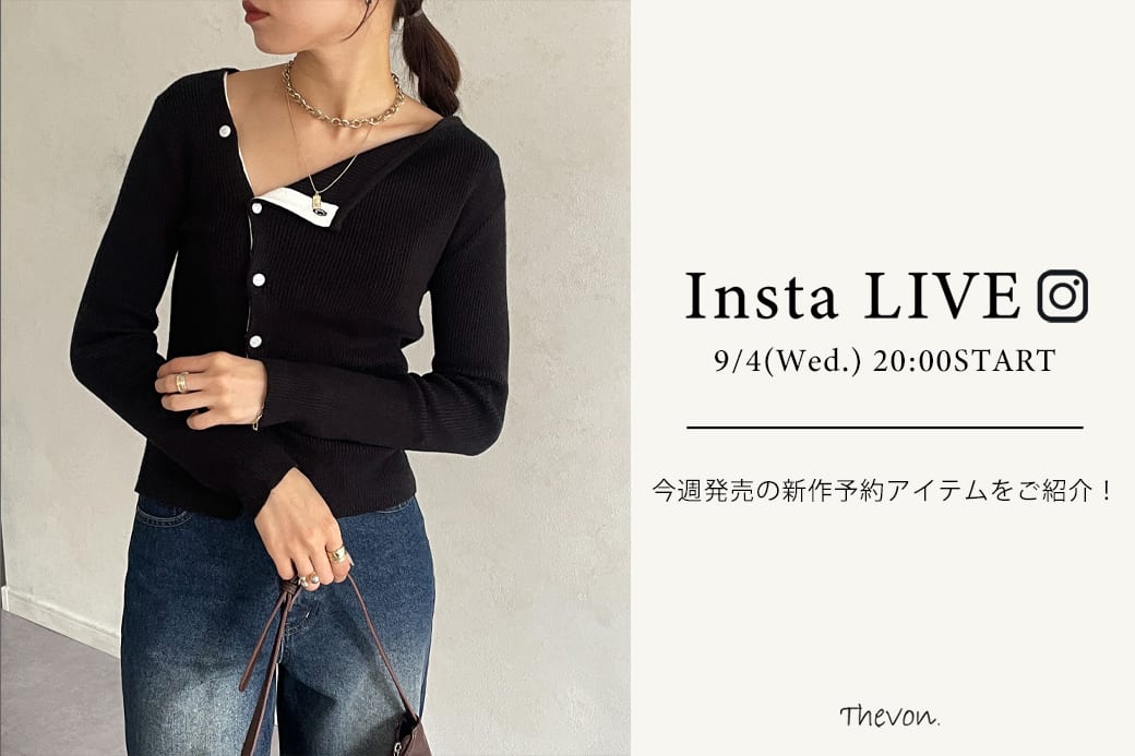 Thevon 【insta LIVE】9/4(水)配信分アーカイブ公開中！