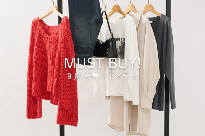 RIVE DROITE MUST BUY! 9月の"今買いアイテム