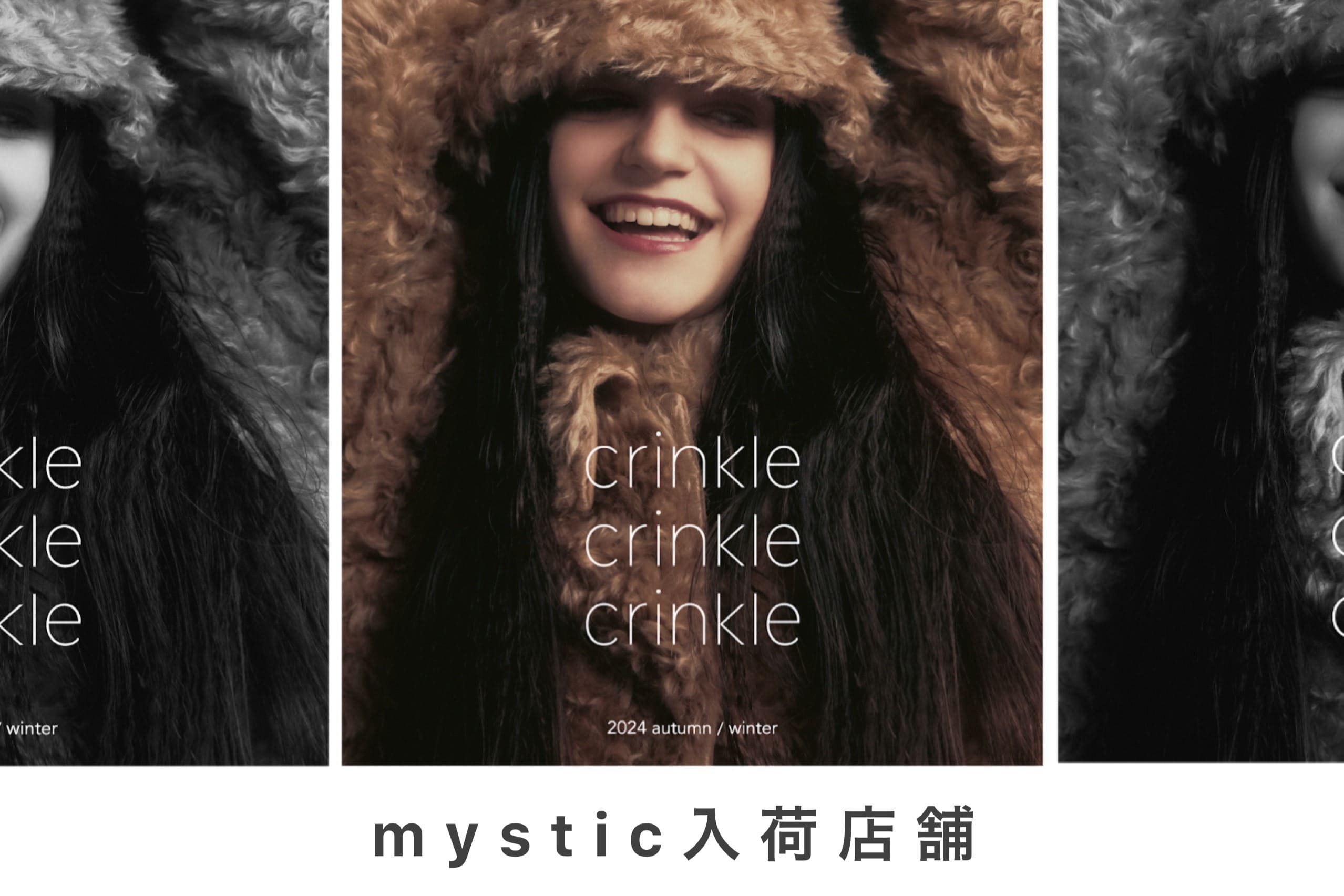 mystic   crinkle crinkle crinkle 【入荷店舗】