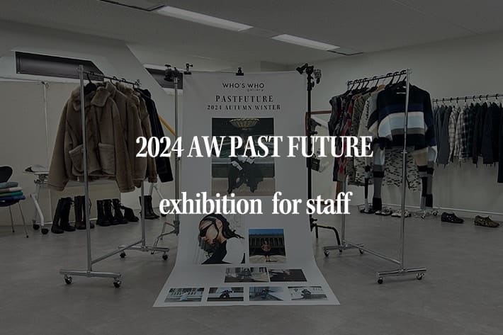 WHO’S WHO gallery 【2024 AW PAST FUTURE exhibition report】