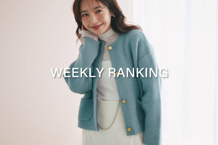 La boutique BonBon 【WEEKLY BEST 5】人気アイテムランキング