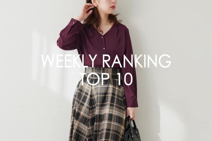 natural couture 【RANKING TOP10】みんなが買っている人気アイテム