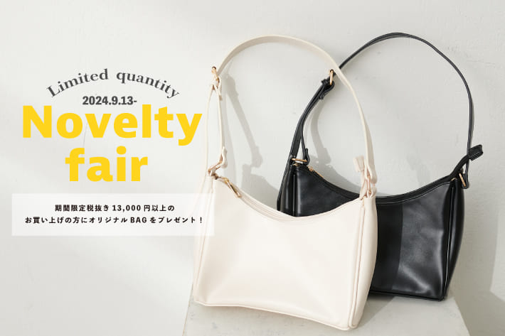 natural couture 9/13からスタート！Novelty fair