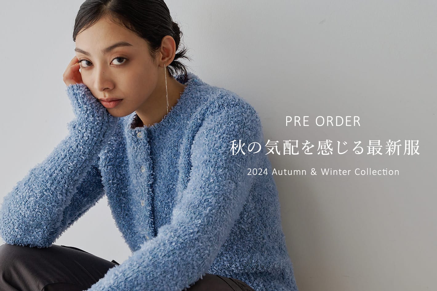 Whim Gazette 【PRE ORDER】秋の気配を感じる最新服