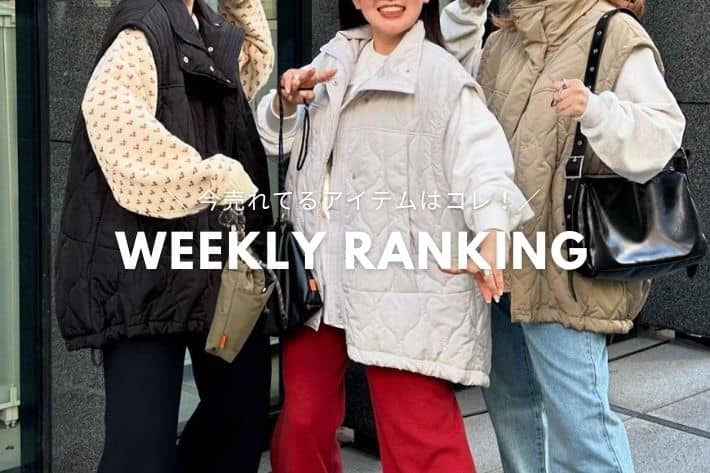 CPCM WEEKLY RANKING