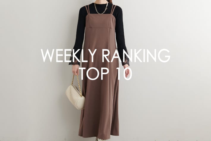 natural couture 【RANKING TOP10】みんなが買っている人気アイテム