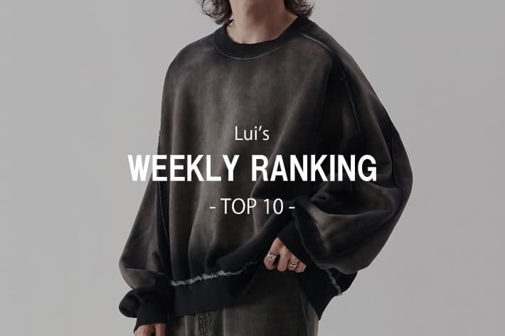 Lui's 【WEEKLY RANKING】人気アイテムTOP10