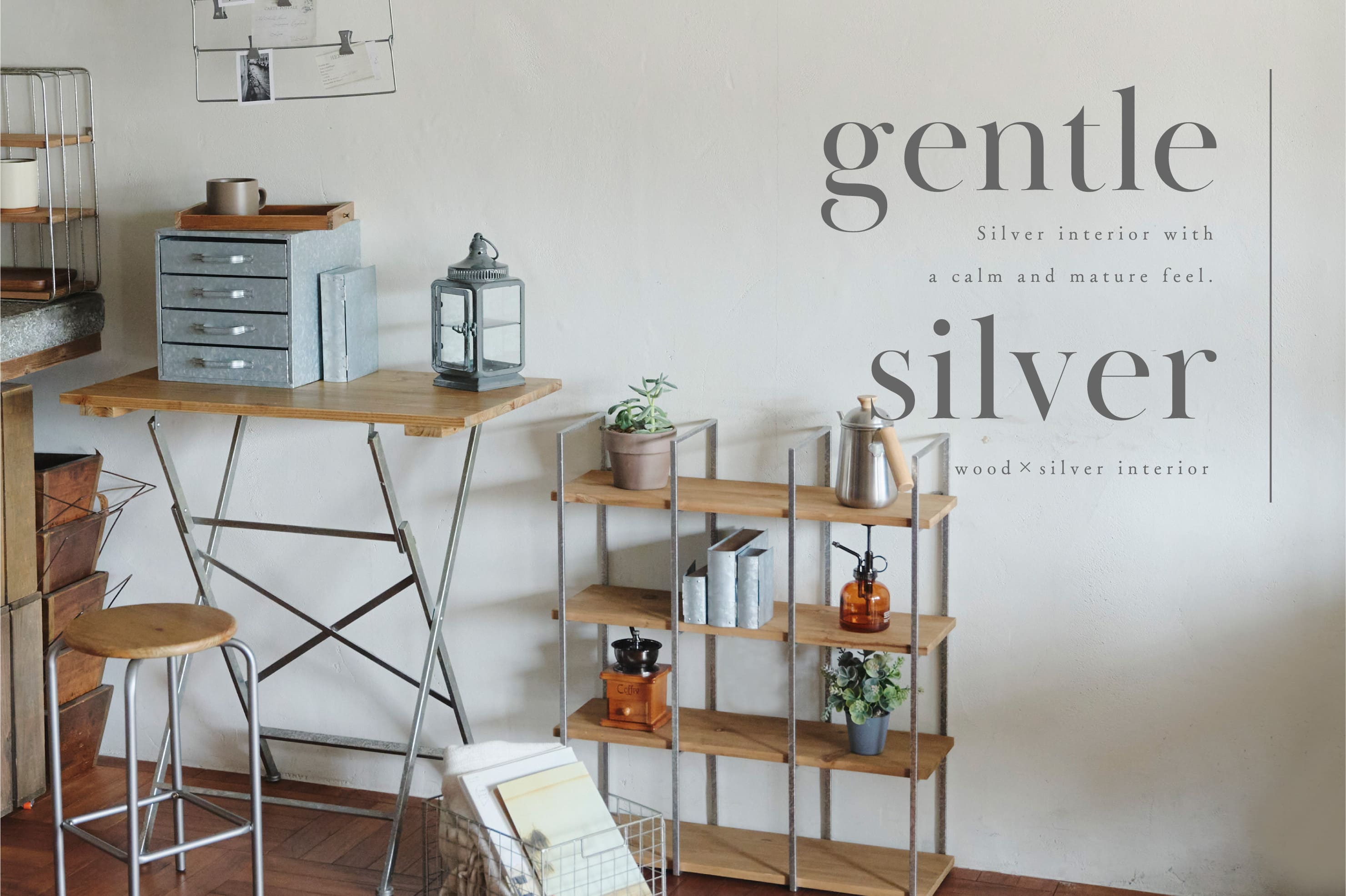 salut! gentle silver