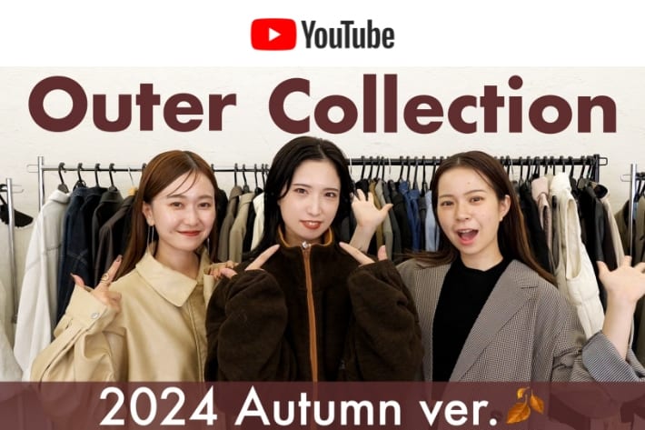 パルクロ CHANNEL 【パルクロCHANNEL】秋のアウターはこれで決まり🧥🍂オシャレに決まるアイテムを正直レビュー🤍🔥