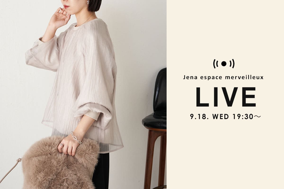 Jena　espace merveilleux 【INSTA LIVE】9/18（水) 19:30～START！新作予約アイテムをご紹介！