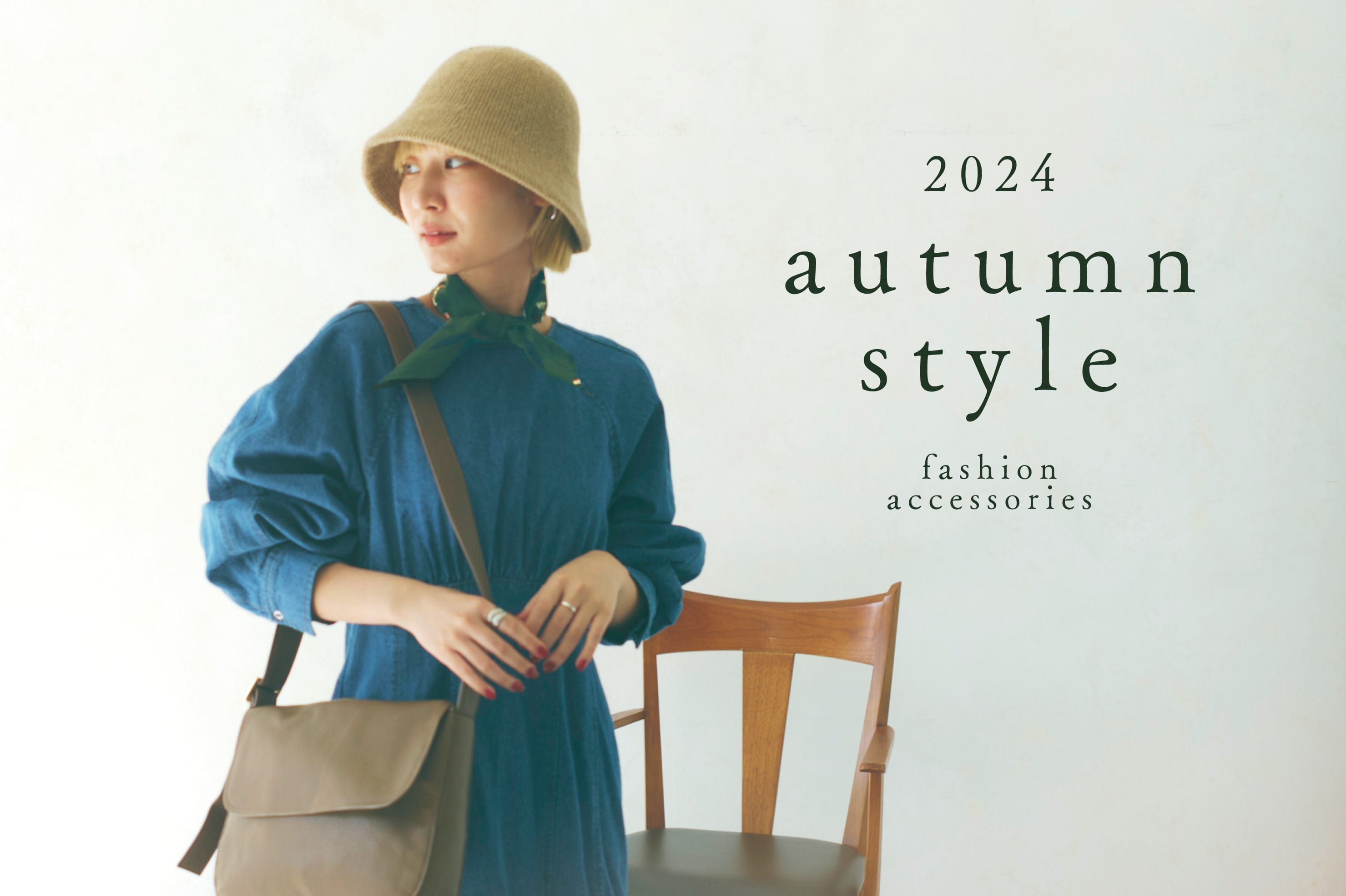 salut! 2024 autumn style