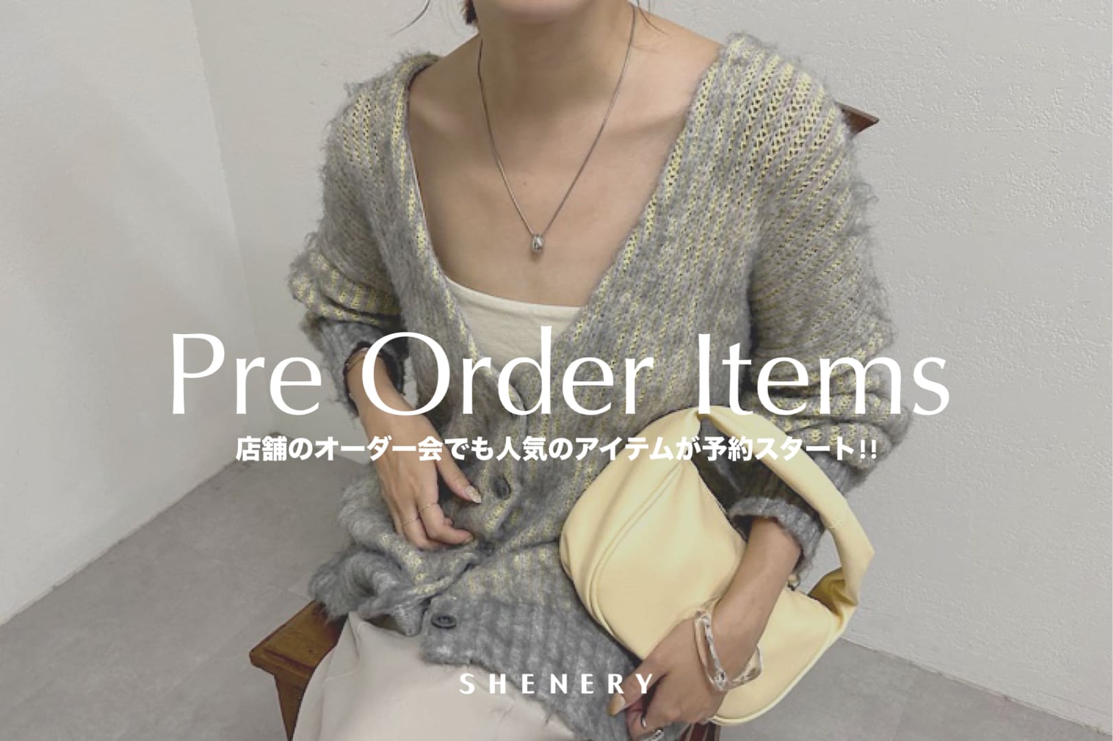 SHENERY 【Pre Order】2024AW 新作アイテム予約スタート！