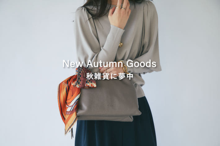 La boutique BonBon New Autumn Goods 秋雑貨に夢中