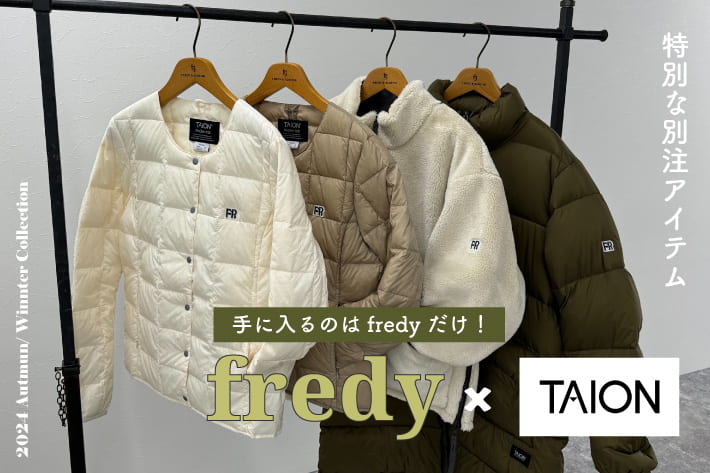 FREDY & GLOSTER 手に入るのはfredyだけ！fredy×TAION～特別な別注アイテム～