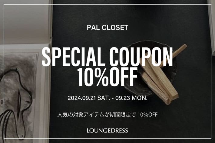 Loungedress 【3日間限定！】一部商品を対象にした10％OFFクーポン