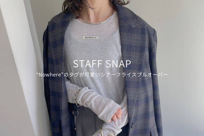 Omekashi 【STAFF SNAP#9】”Nowhere”タグが可愛いシアーフライスプルオーバーをPICK UP！