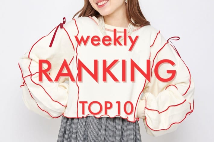 CIAOPANIC WEEKLY RANKING TOP10！