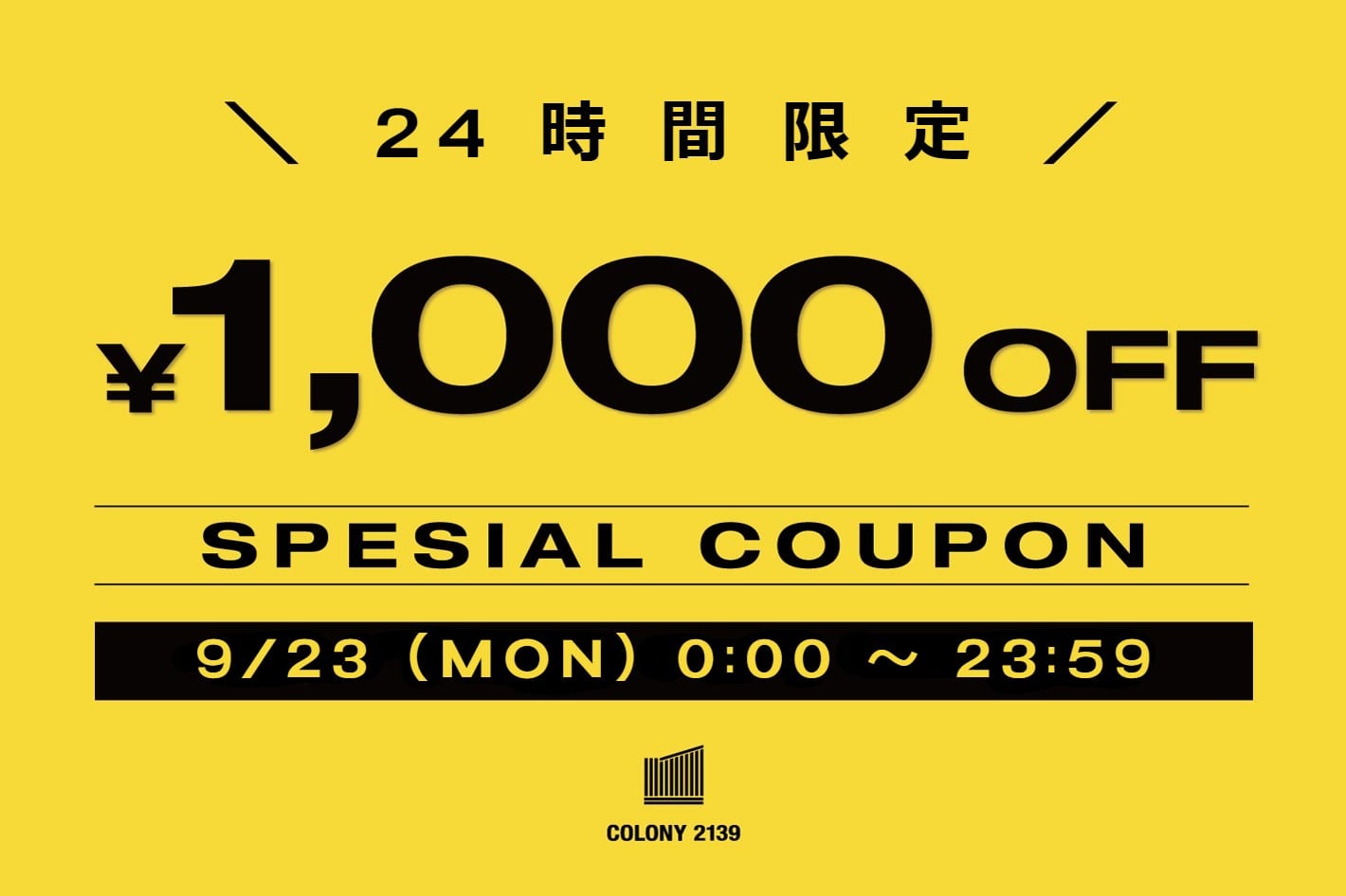 COLONY 2139 【24時間限定】1000円OFFクーポン配布中！