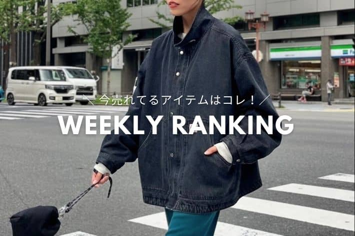 CPCM WEEKLY RANKING