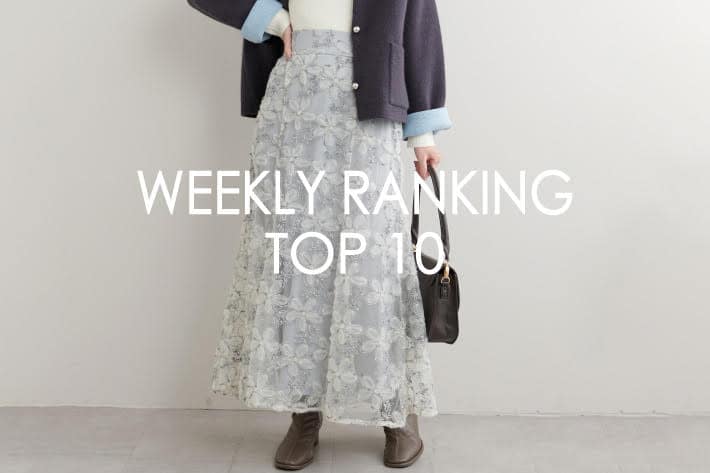 natural couture 【RANKING TOP10】みんなが買っている人気アイテム