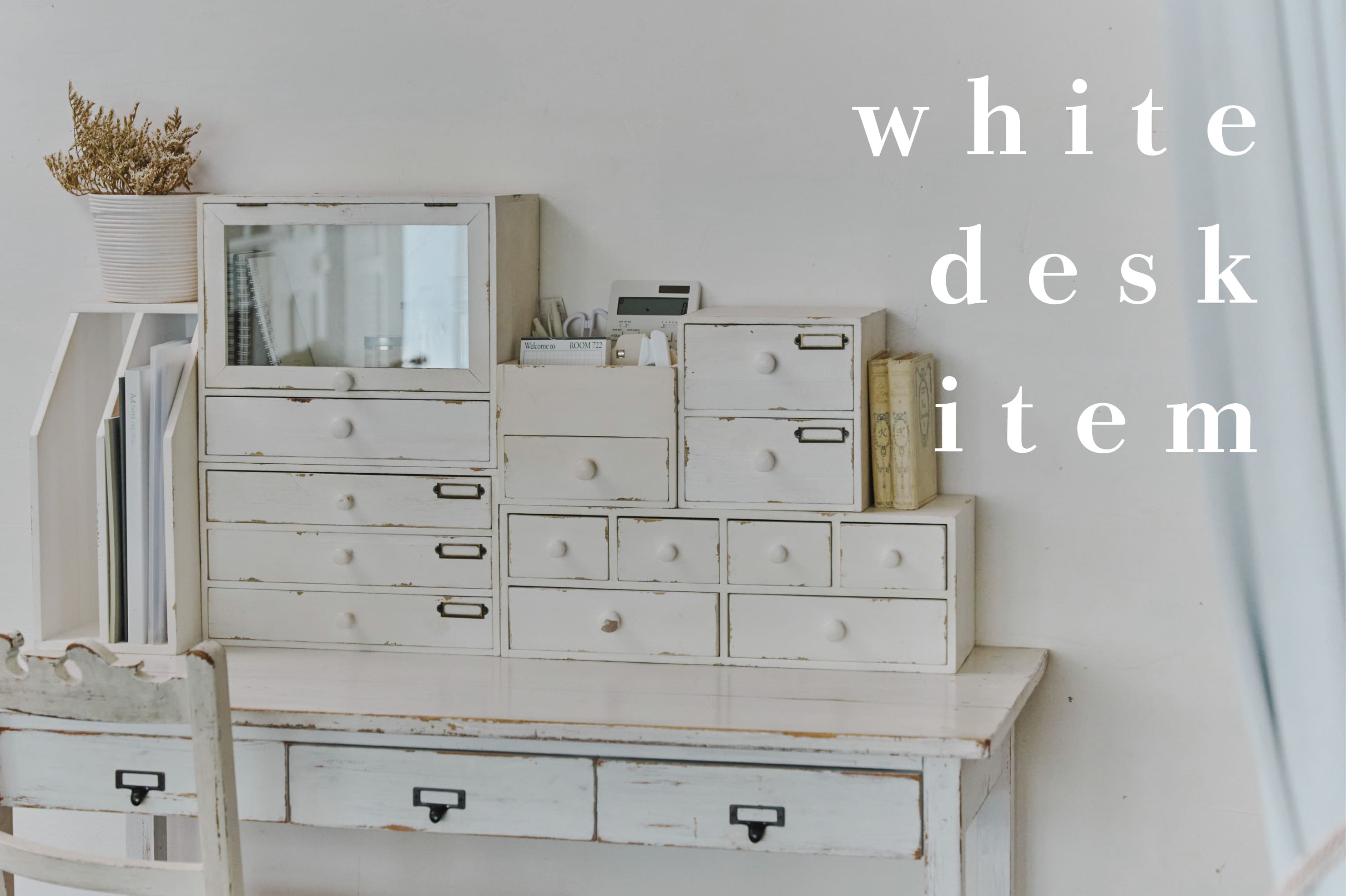 salut! white desk item