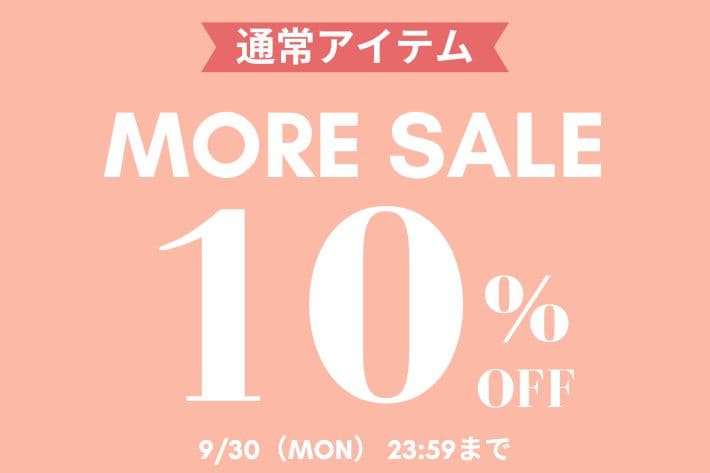 OLIVE des OLIVE 通常ALL10%タイムセール！