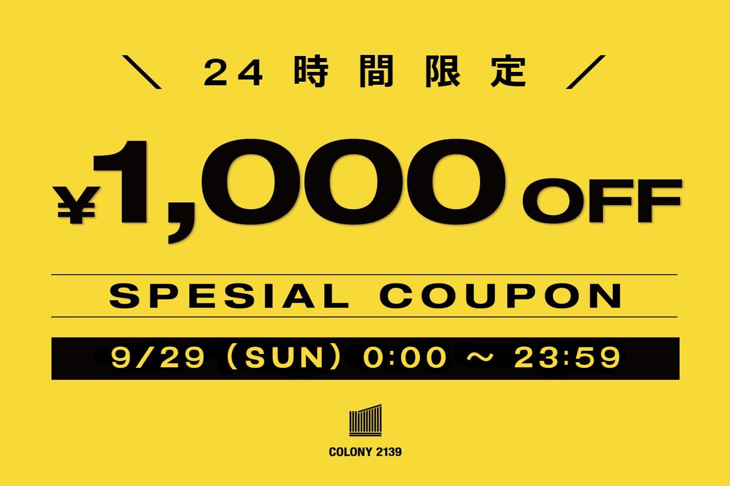 COLONY 2139 【24時間限定】1000円OFFクーポン配布中！