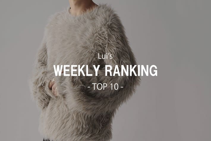 Lui's 【WEEKLY RANKING】人気アイテムTOP10