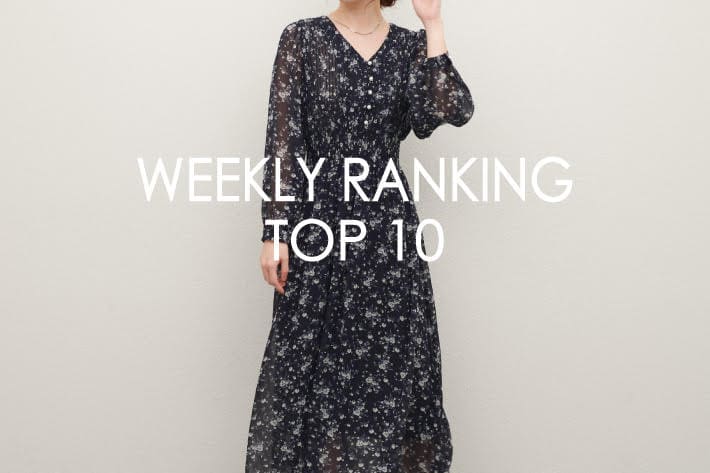 natural couture 【RANKING TOP10】みんなが買っている人気アイテム