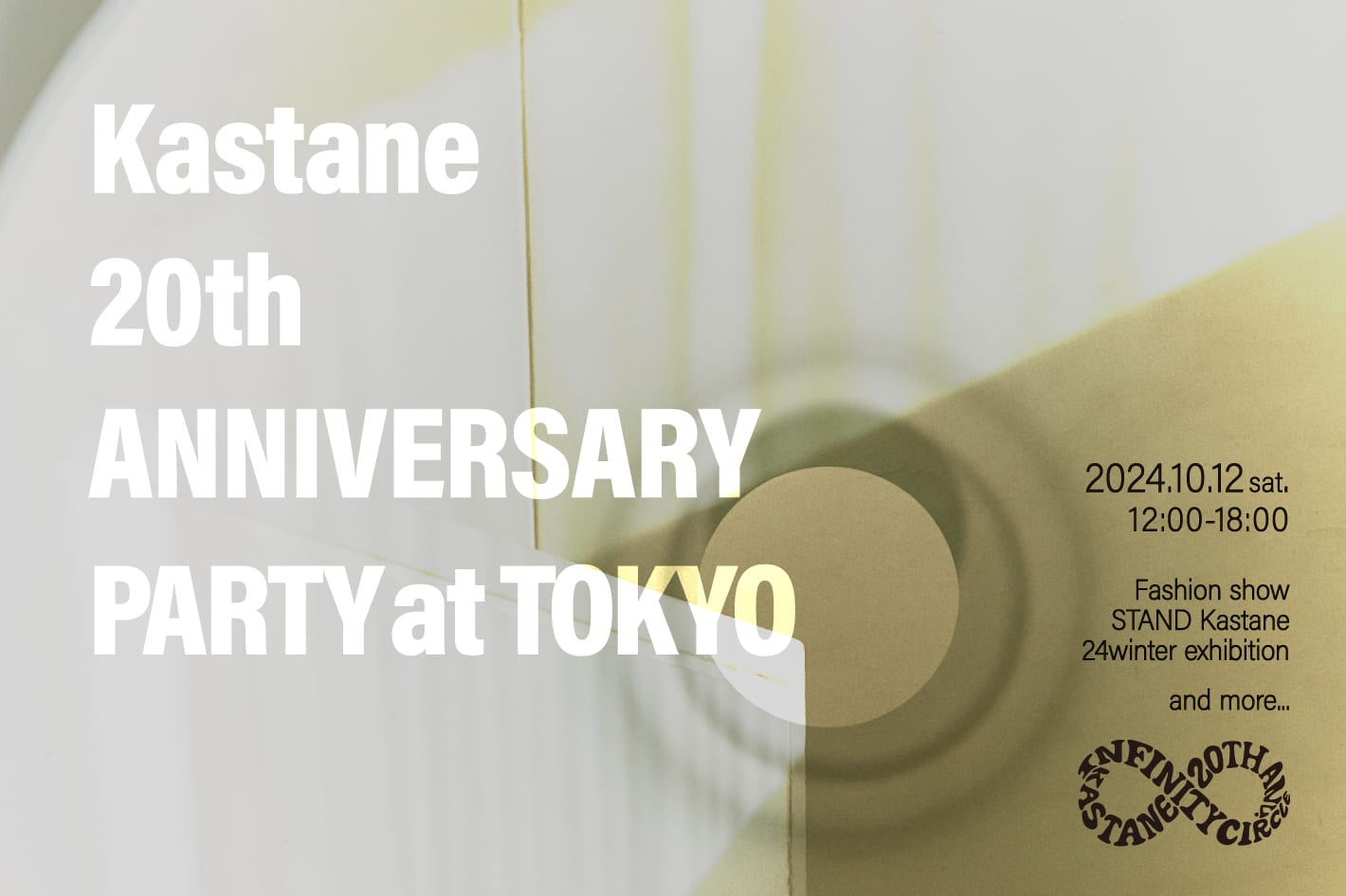 Kastane 【10/12開催】Kastane 20th ANNIVERSARY PARTY at TOKYO