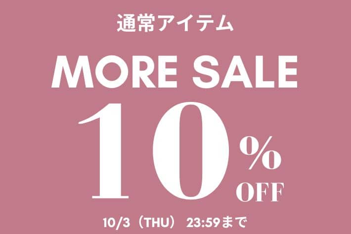 OLIVE des OLIVE 通常ALL10%タイムセール！