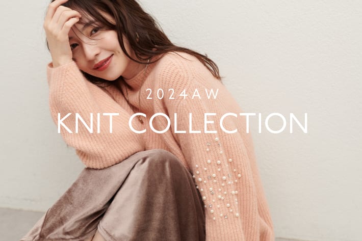 natural couture 秋コーデ何着る？KNIT COLLECTION