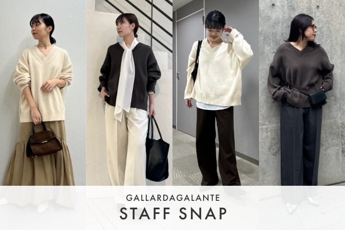 GALLARDAGALANTE STAFF SNAP #212 |  インフルエンサーMANAKAコラボ！話題の“着やせニット”をスタッフが着回し