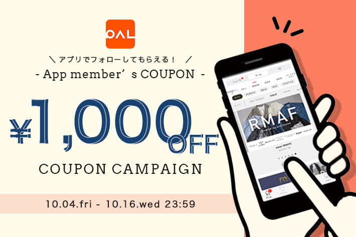 Remind me and forever 【アプリ会員様限定】1,000円OFFクーポンプレゼント！