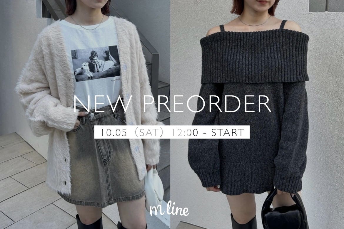 mystic mline new preorder