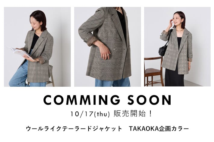 COLLAGE GALLARDAGALANTE 【COMING SOON】人気インフルエンサー“TAKAOKA”コラボのジャケット登場！