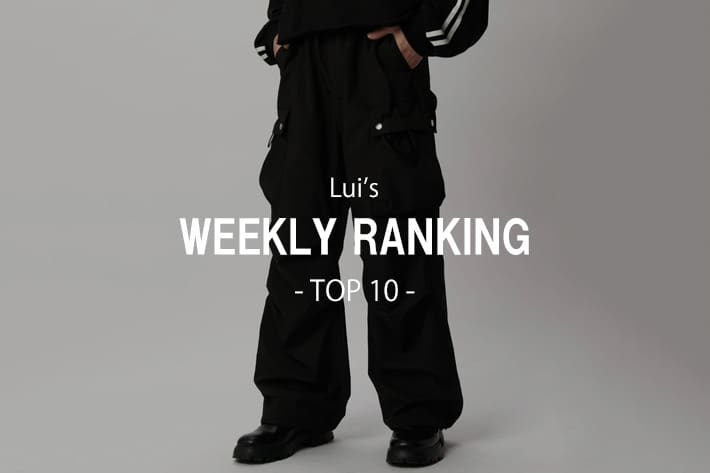 Lui's 【WEEKLY RANKING】人気アイテムTOP10