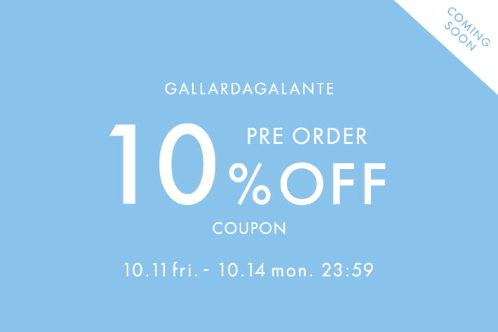 GALLARDAGALANTE 【予告】10月11日～先行予約10%OFFクーポンキャンペーン！