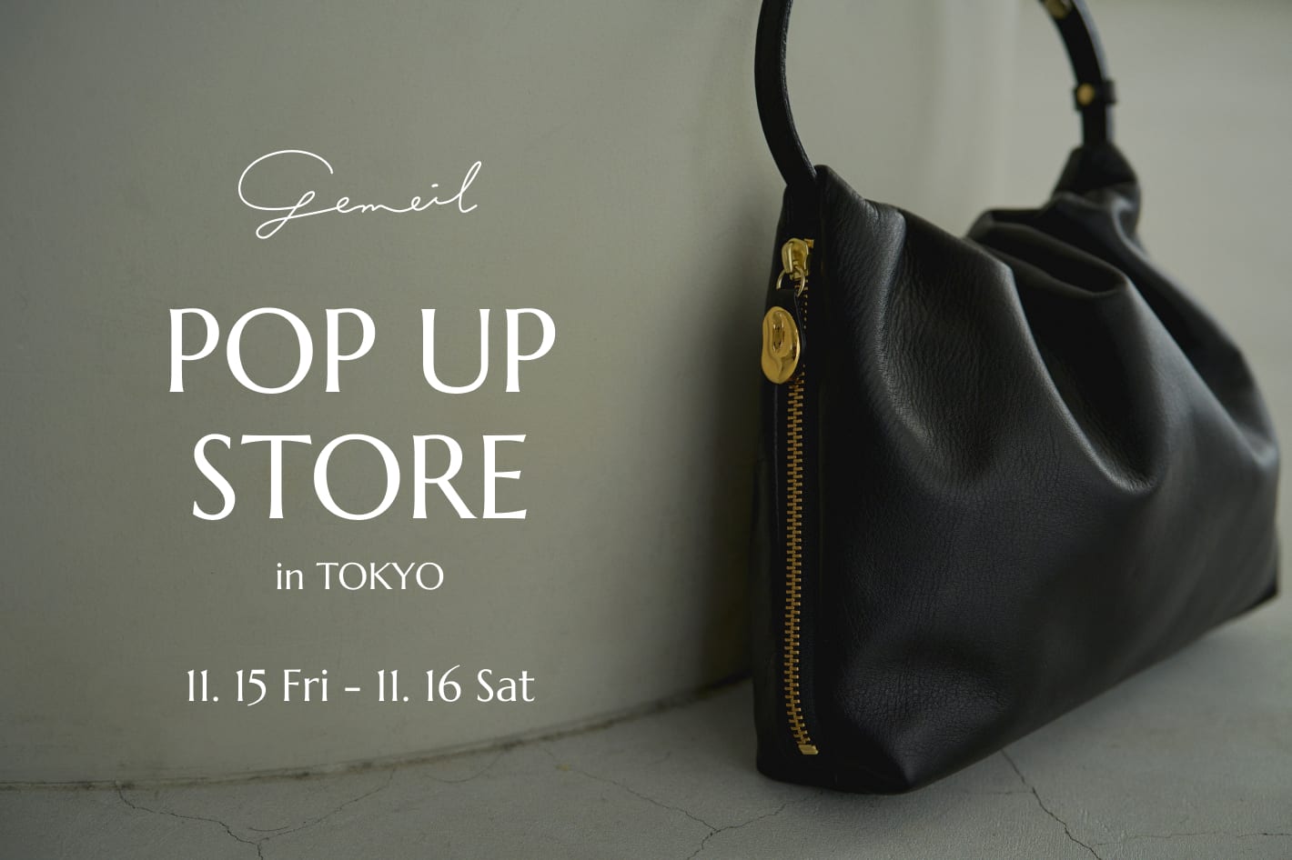 gemeil POP UP STORE開催のお知らせ