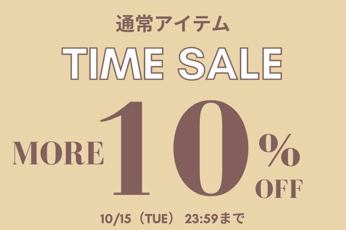 OLIVE des OLIVE 通常ALL10%タイムセール！